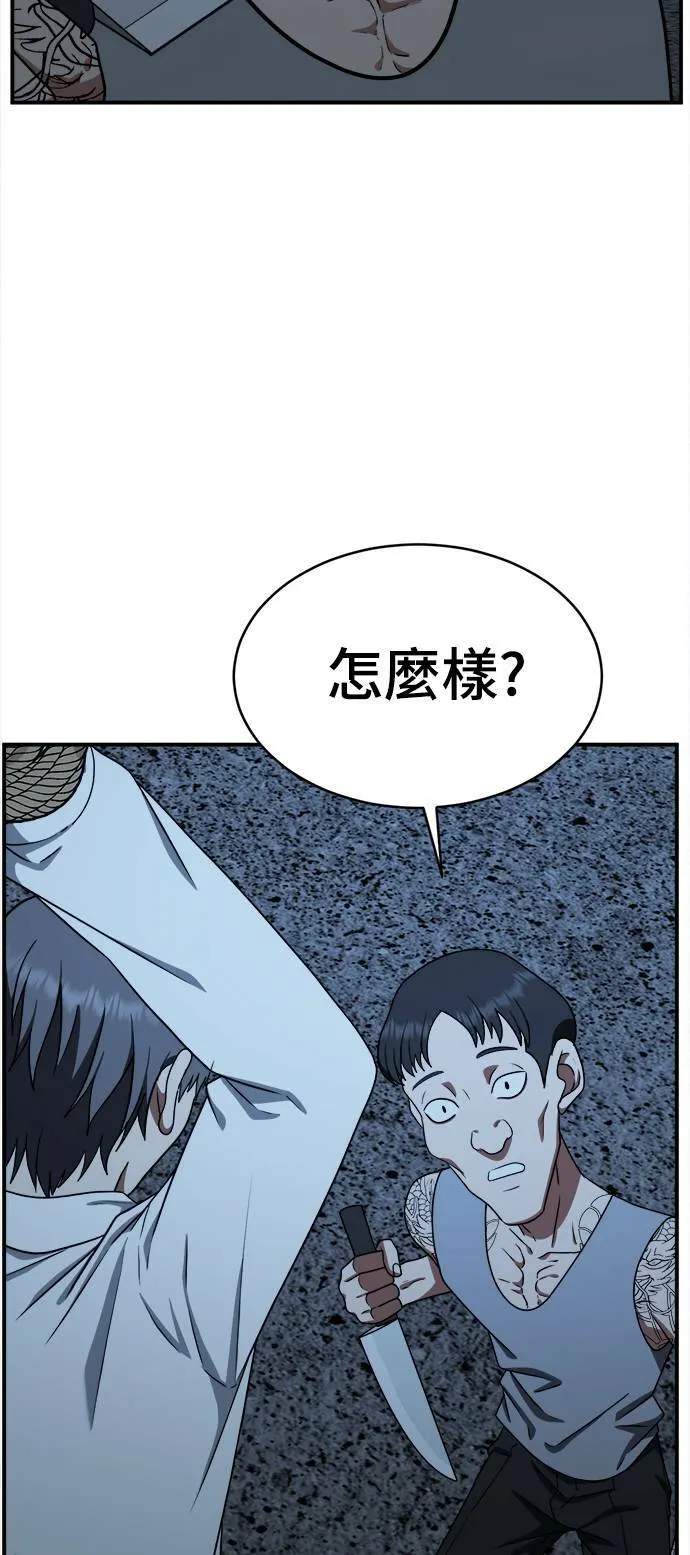秋斗娜 1581
