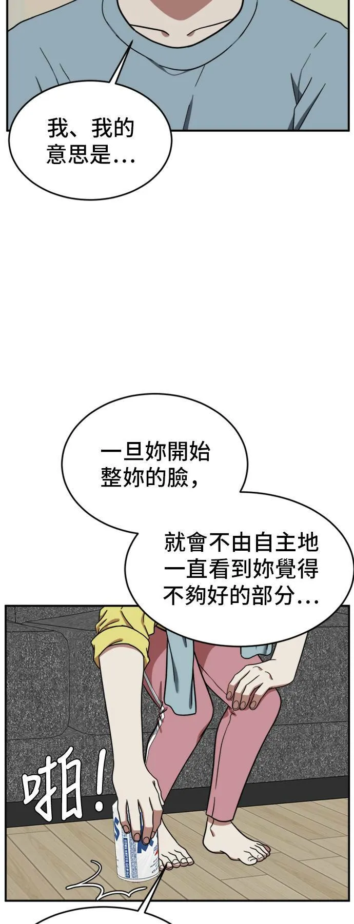沈采媛 531