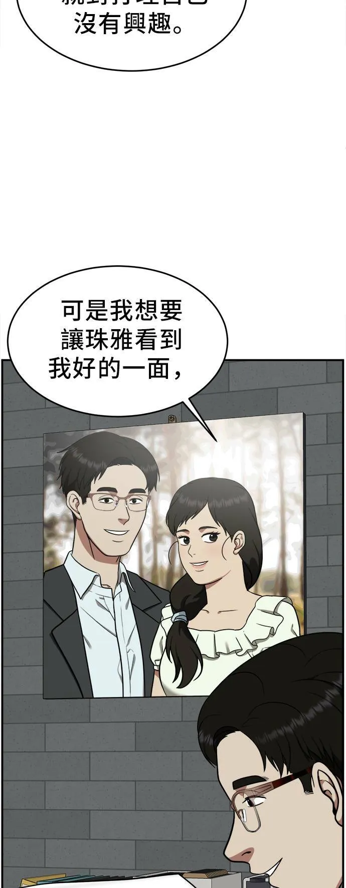 艾登 2176