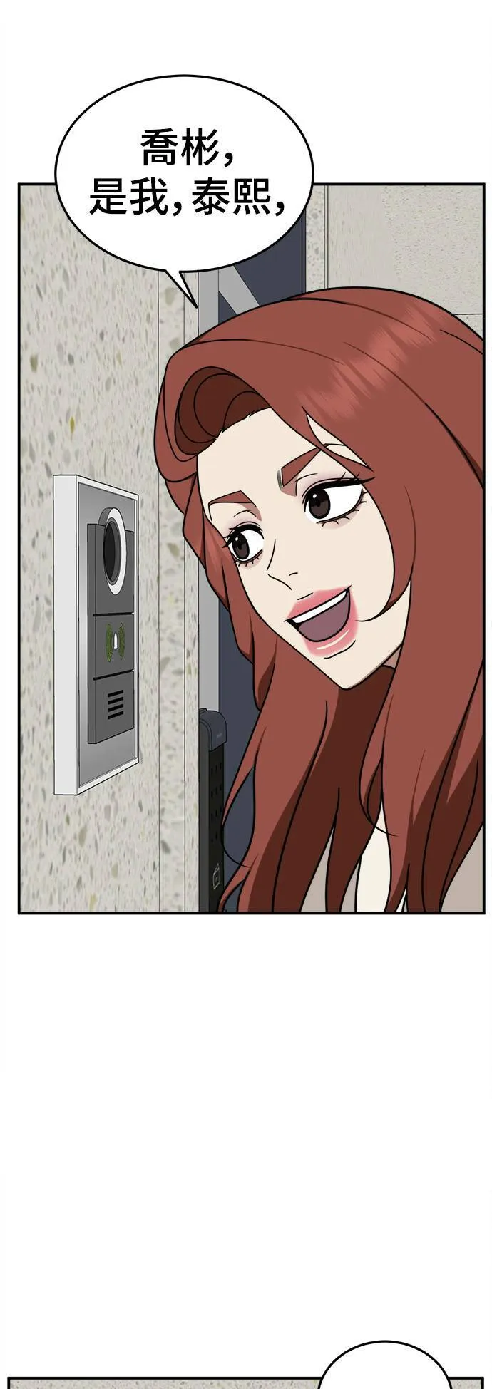 乔泰熙 2643