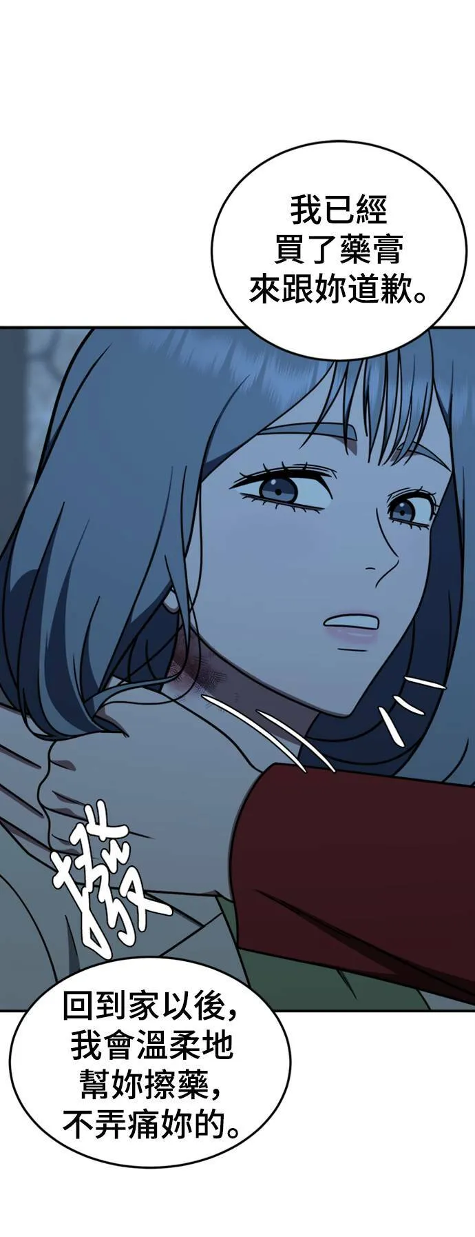乔泰熙 2413