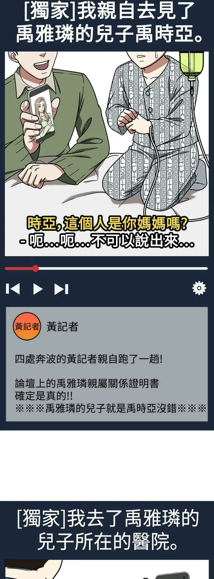 乔泰熙 2154