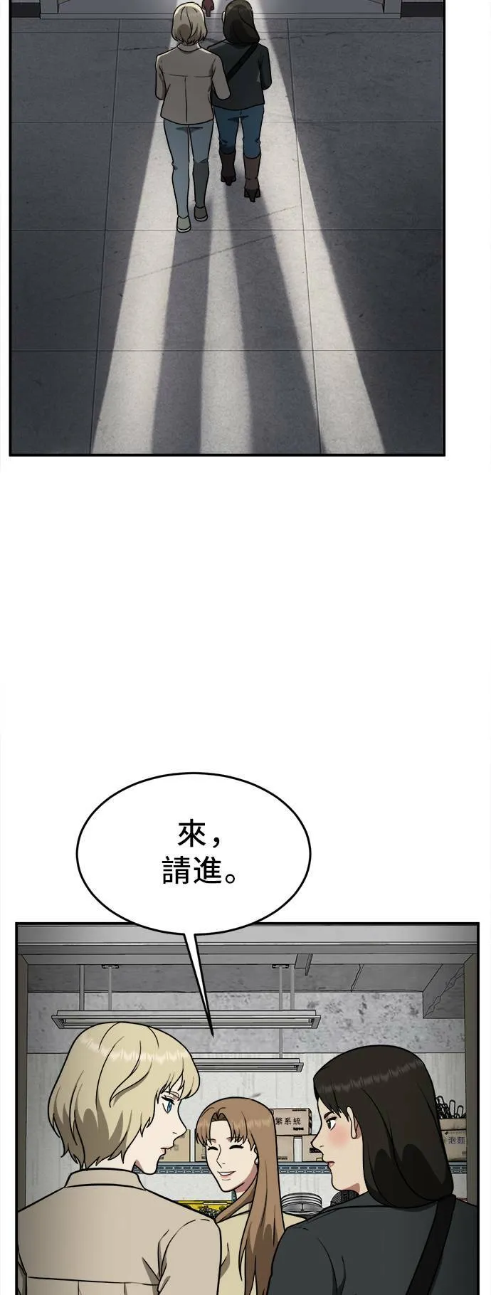 艾登 1926