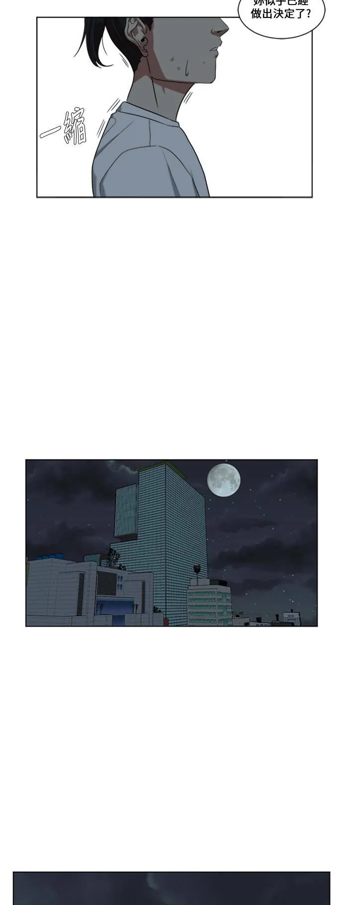 郑弦珠 247