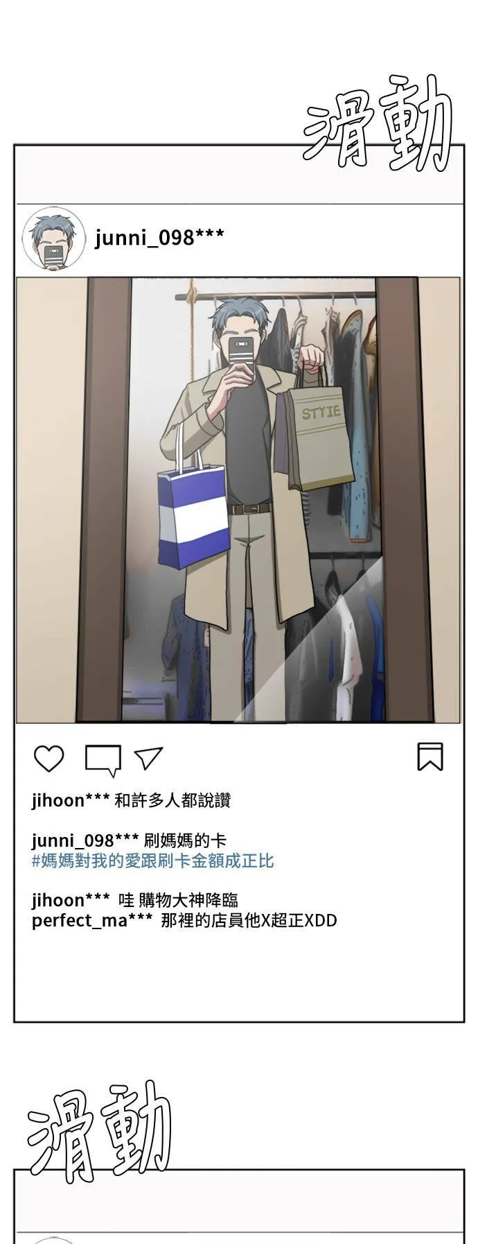 裵善忠 493