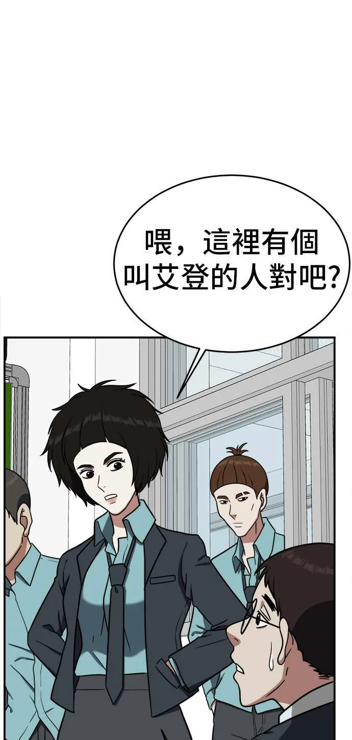 艾登 175
