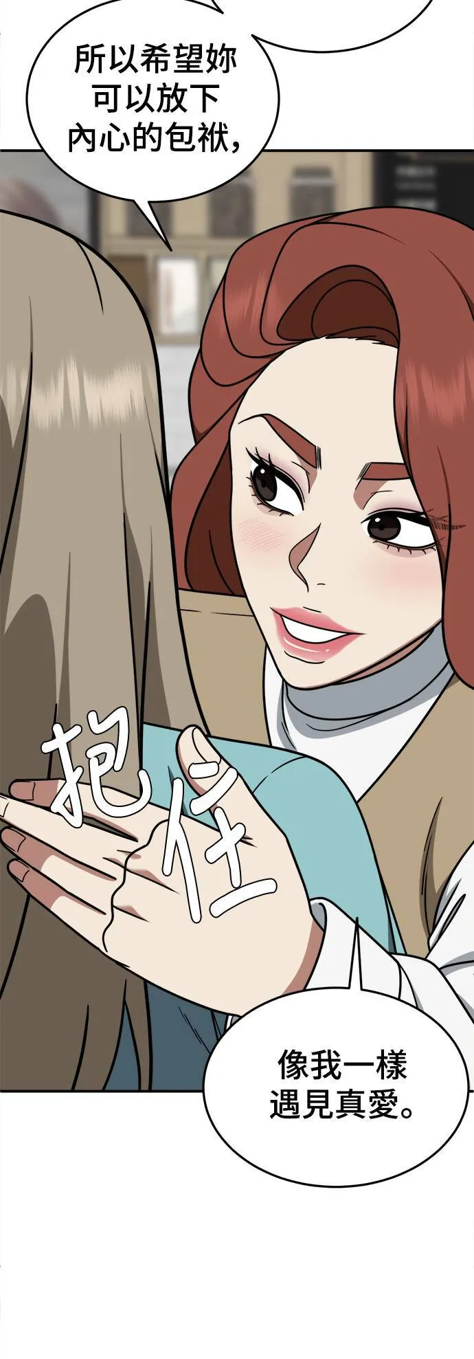 乔泰熙 2622