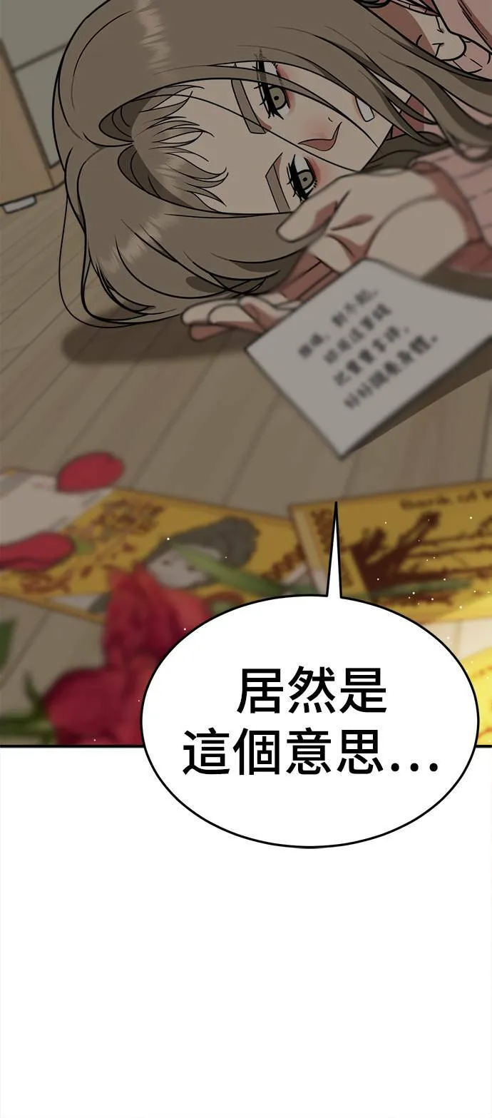 乔泰熙 2122