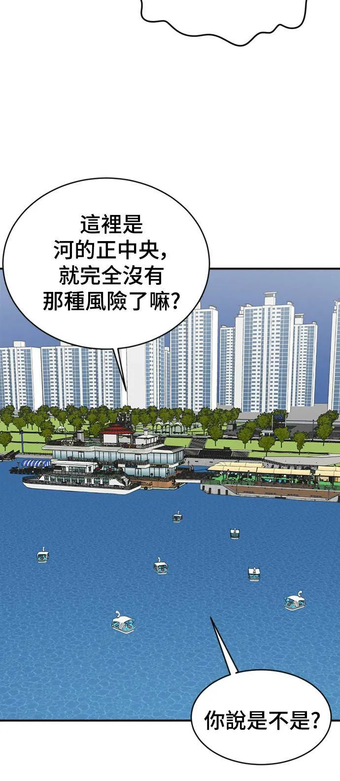 河娜永 1376