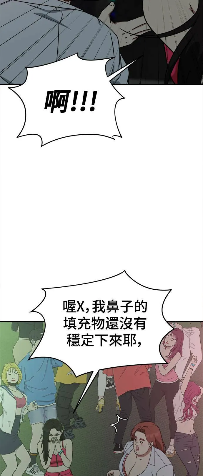 乔泰熙 587