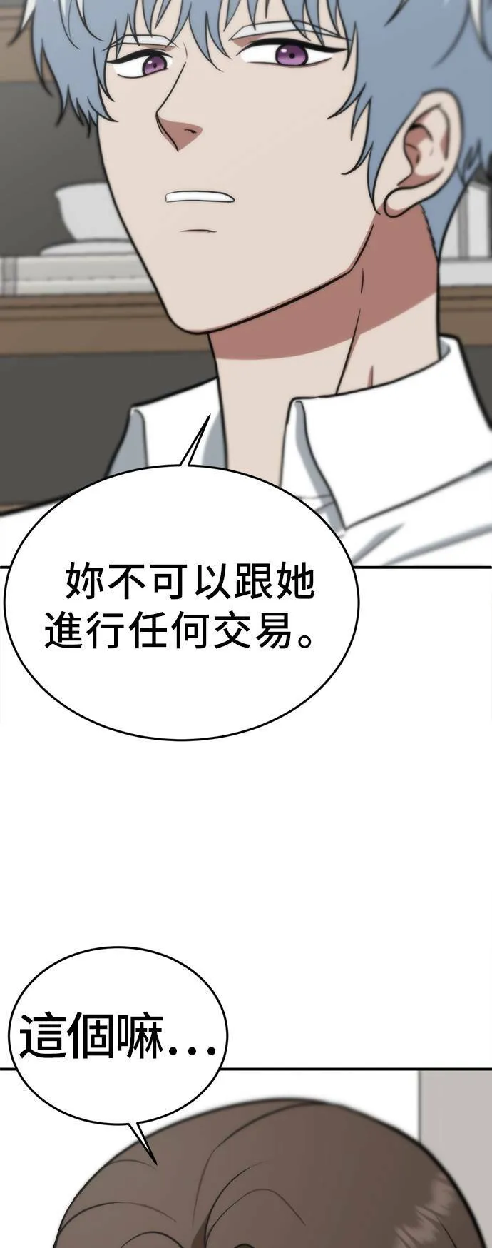 秋斗娜 138