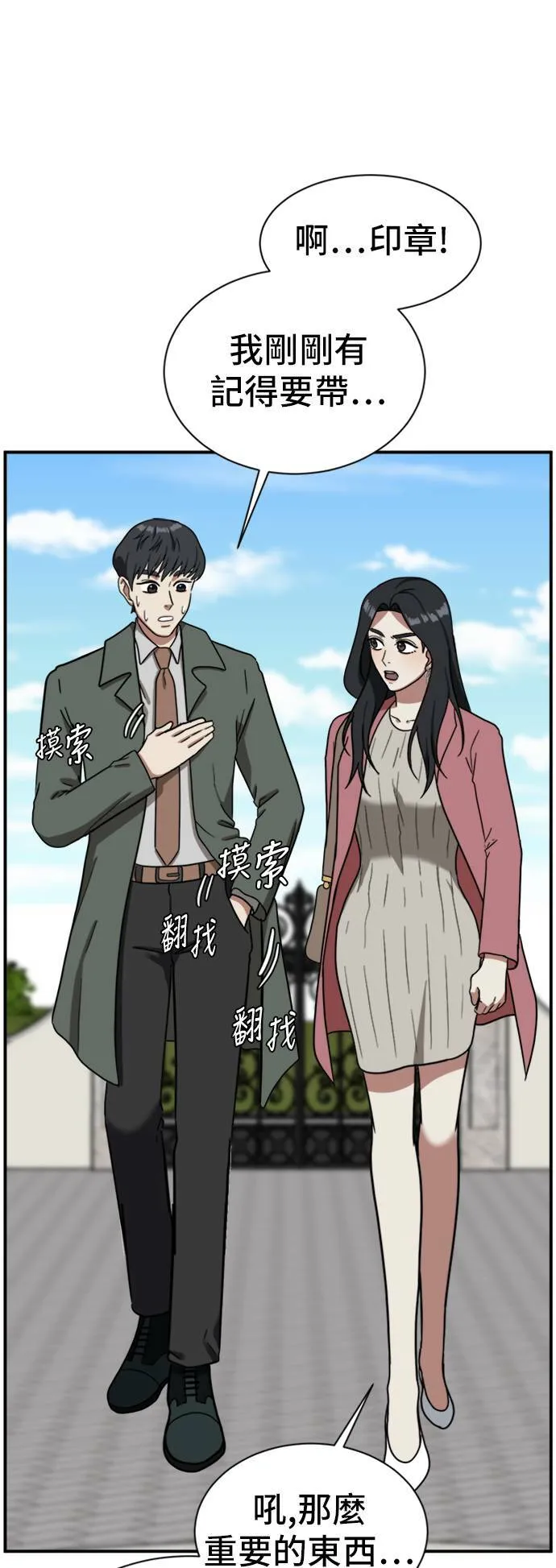 吕敏舒 1438