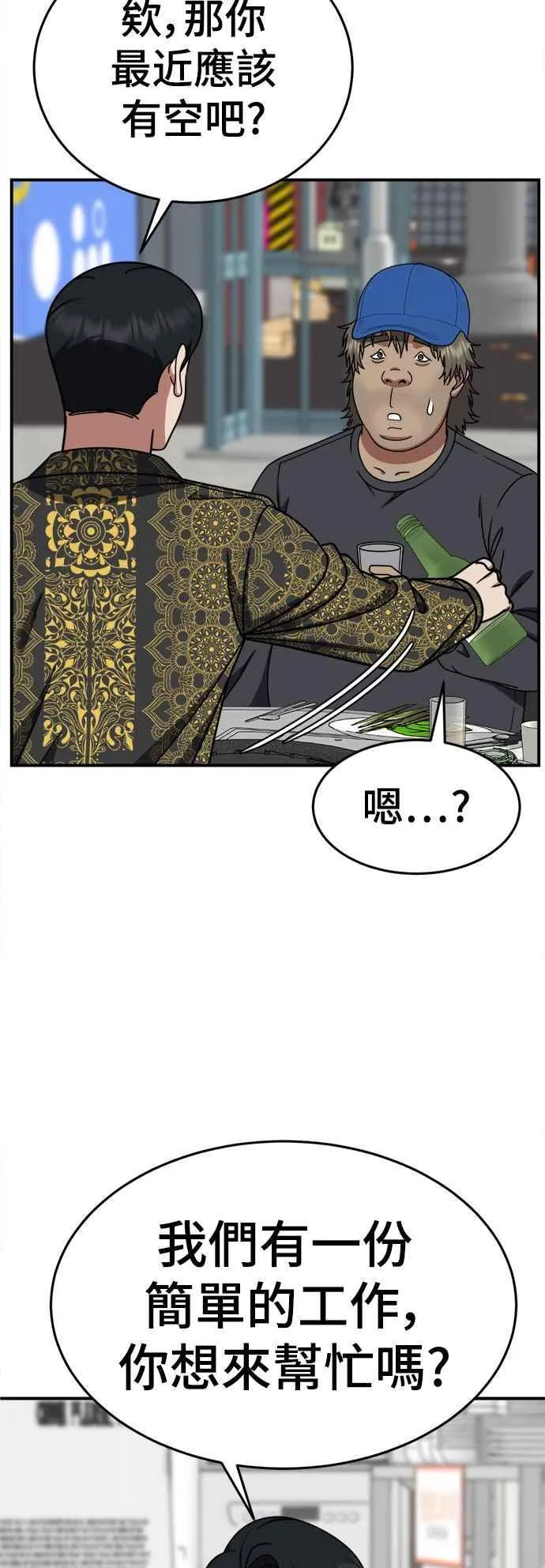 S2 白水龙 214
