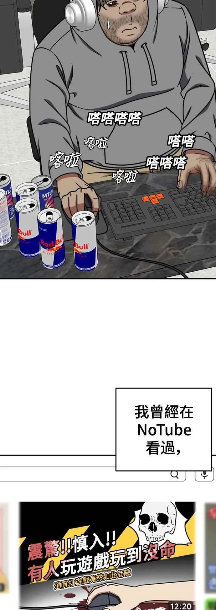 S2 白水龙 337