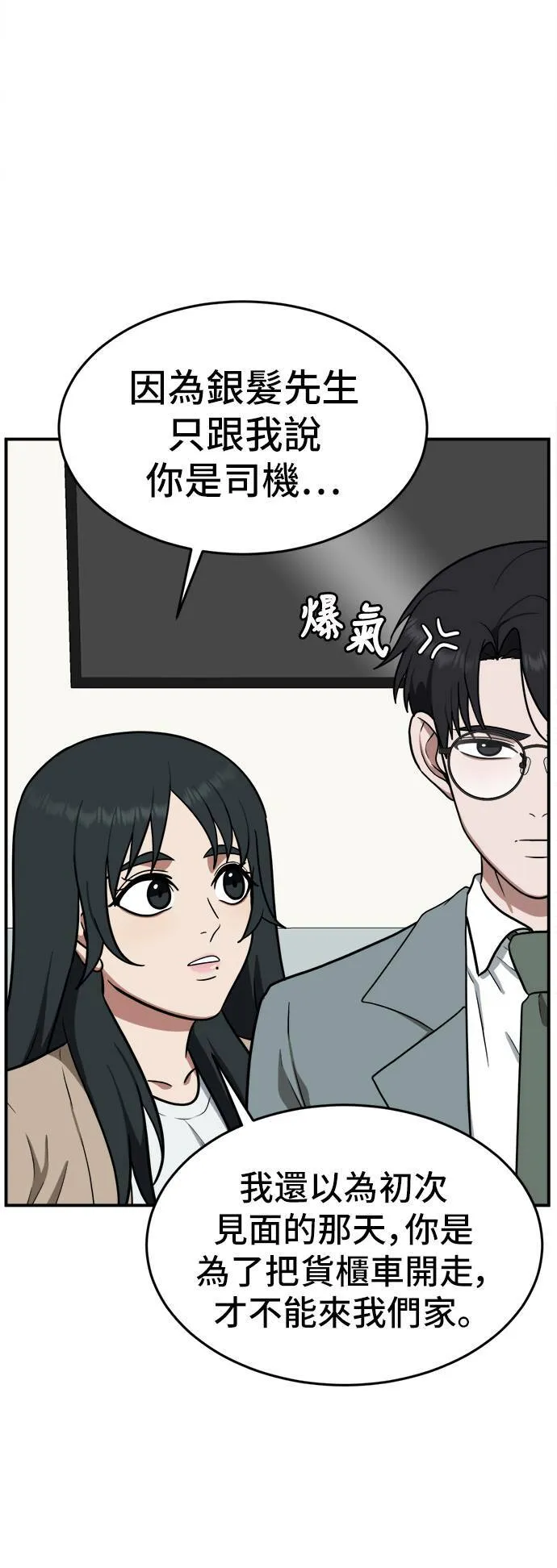 秋斗娜 1012