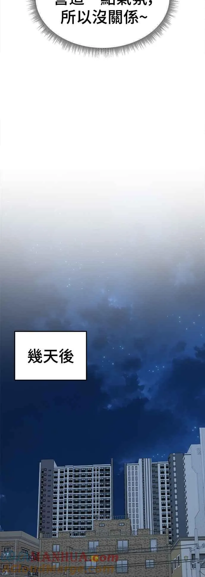 S2 白水龙 236