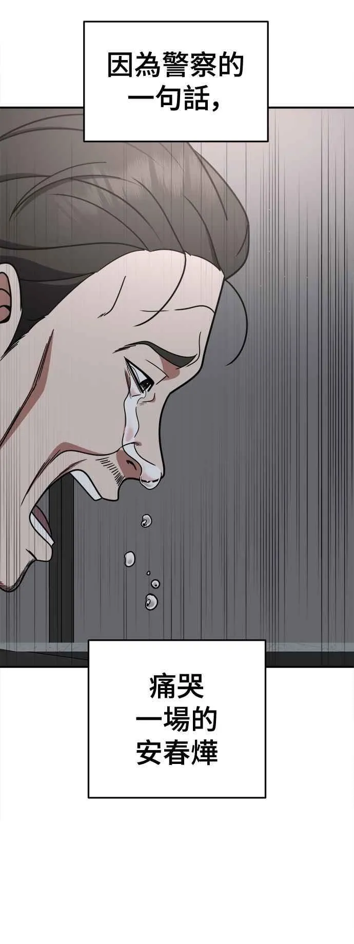 S2 赵艺彬 2673