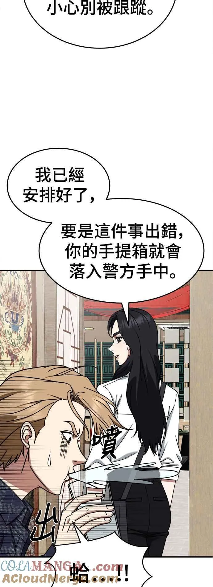 S2 赵艺彬 179
