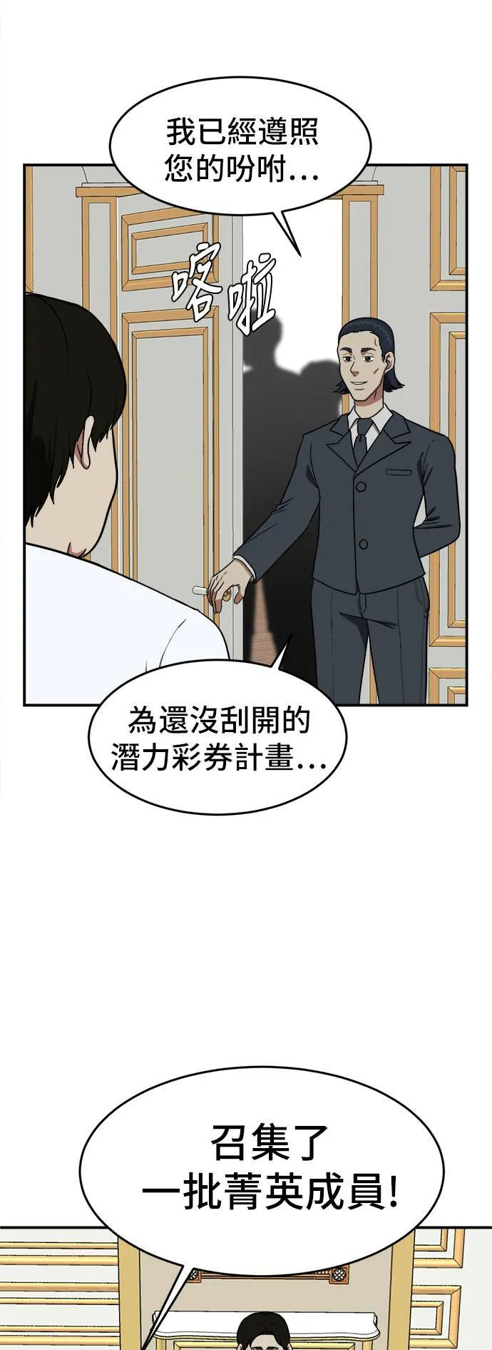 艾登 175