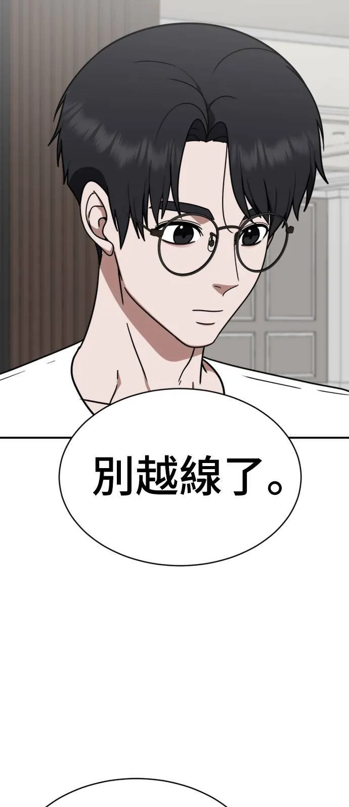 成乔彬 125