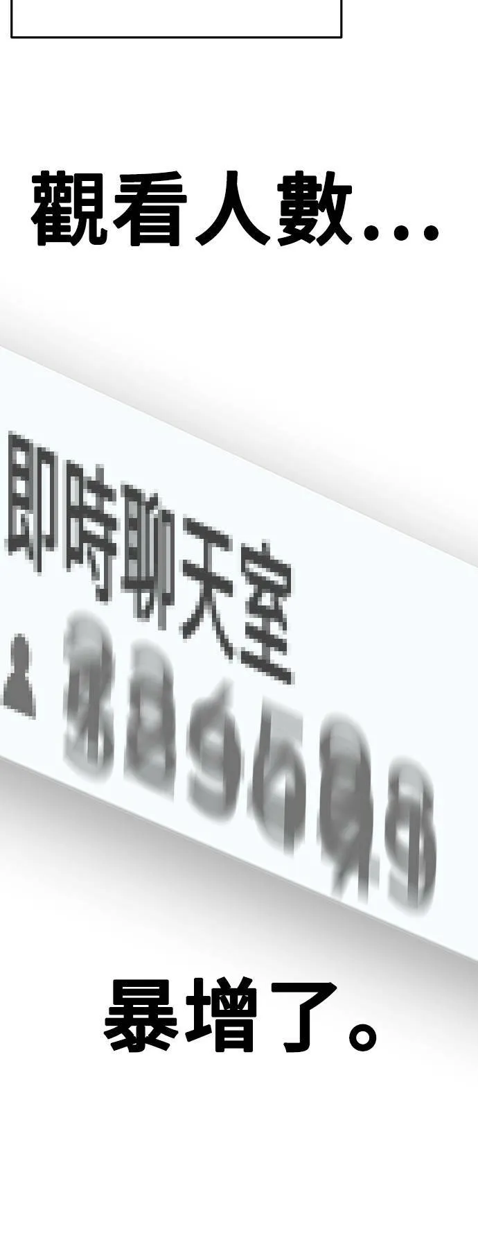 秋斗娜 1624