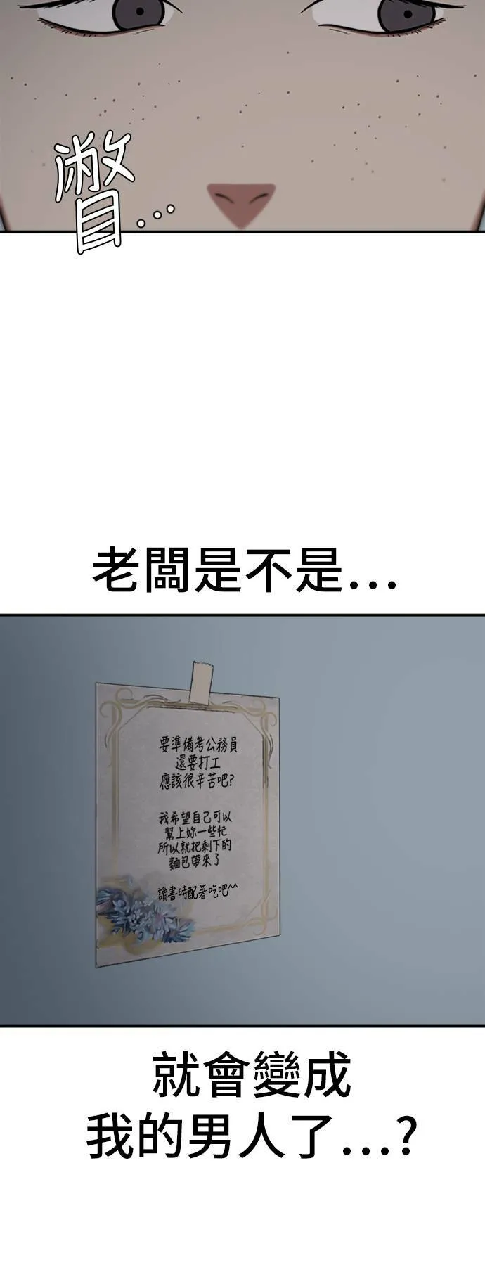 沈采媛 276