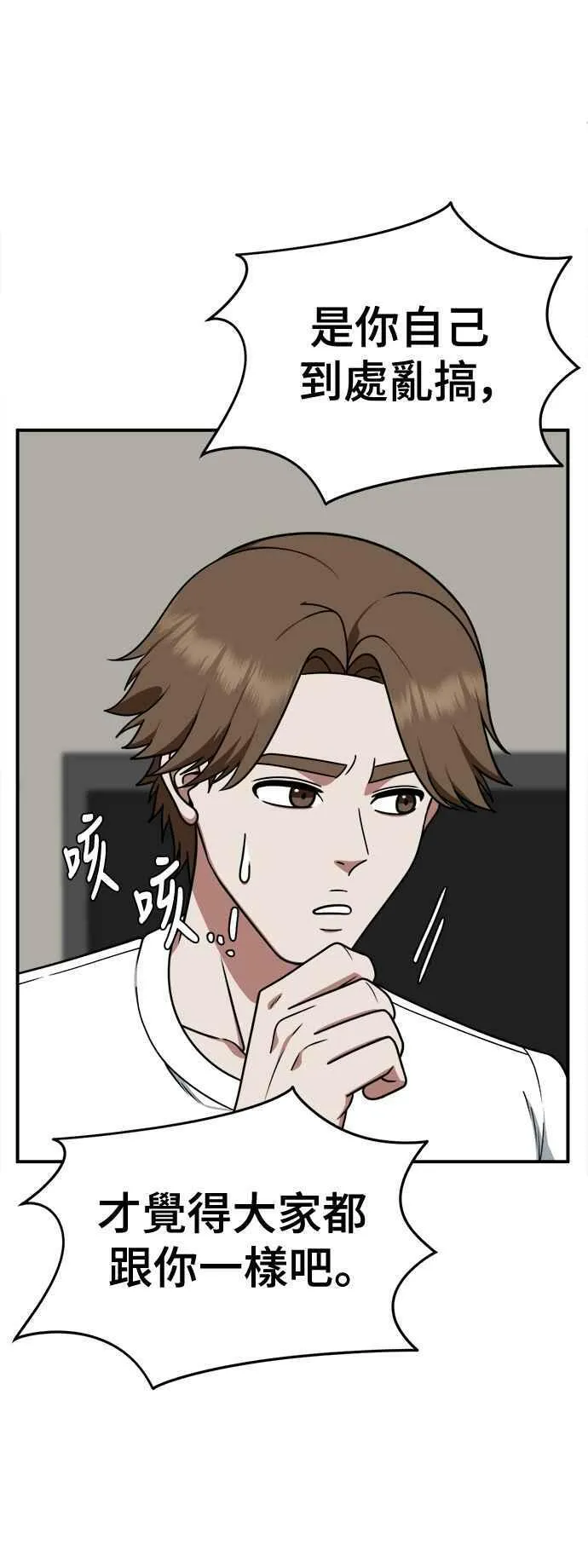 S1 外传3 李智允4