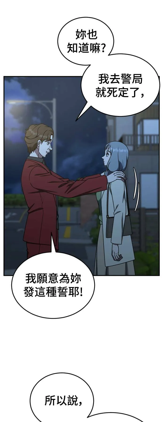 乔泰熙 2415