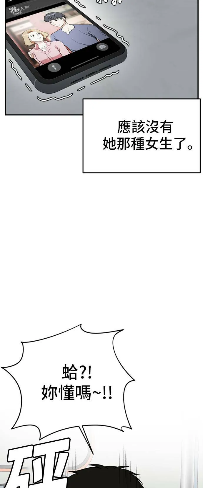 艾登 ９72