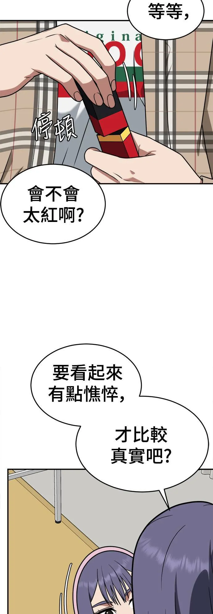 秋斗娜 131
