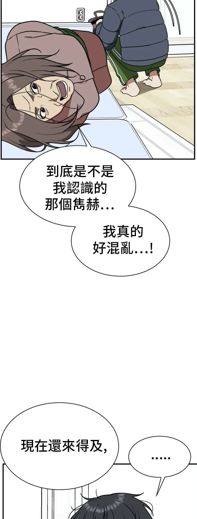 吕敏舒 2220