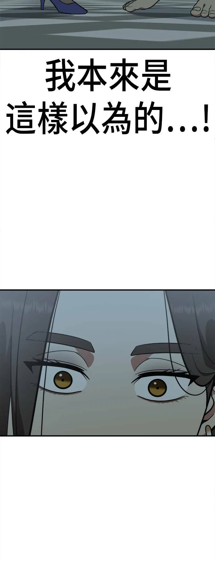 艾登 1799