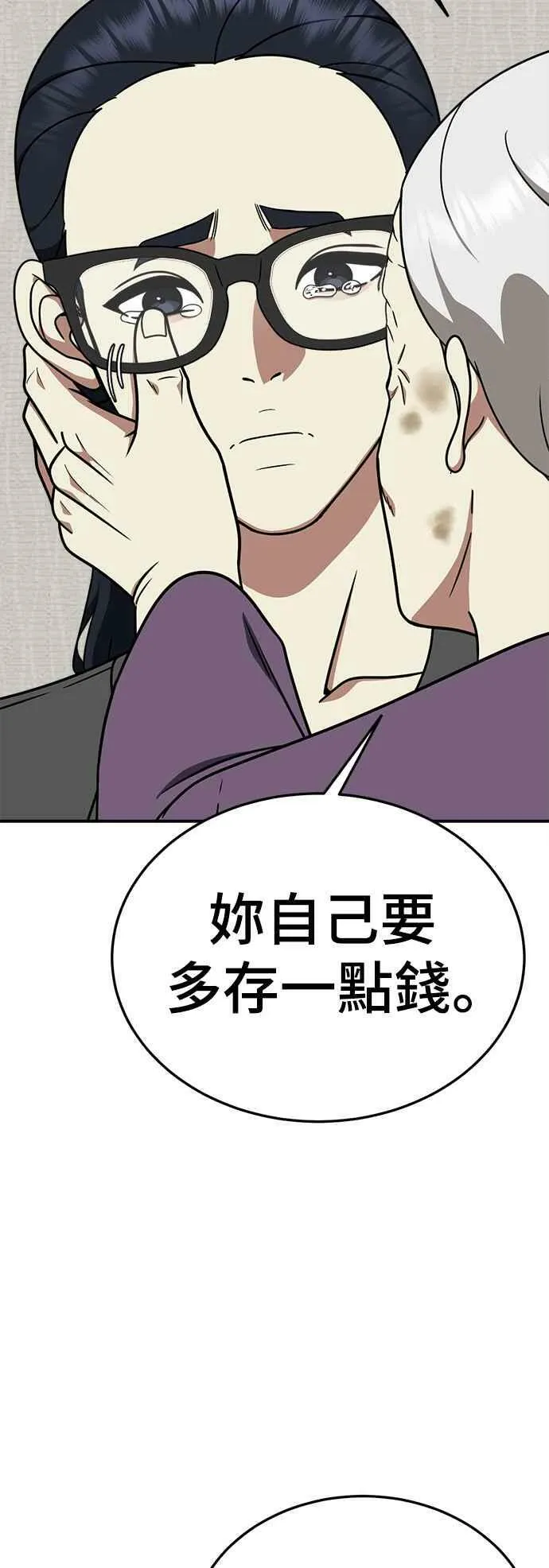 S2 莱姆香 231