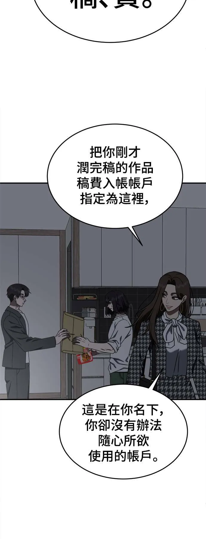 成乔彬 998