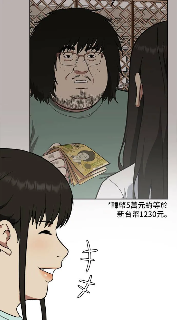 艾登 165