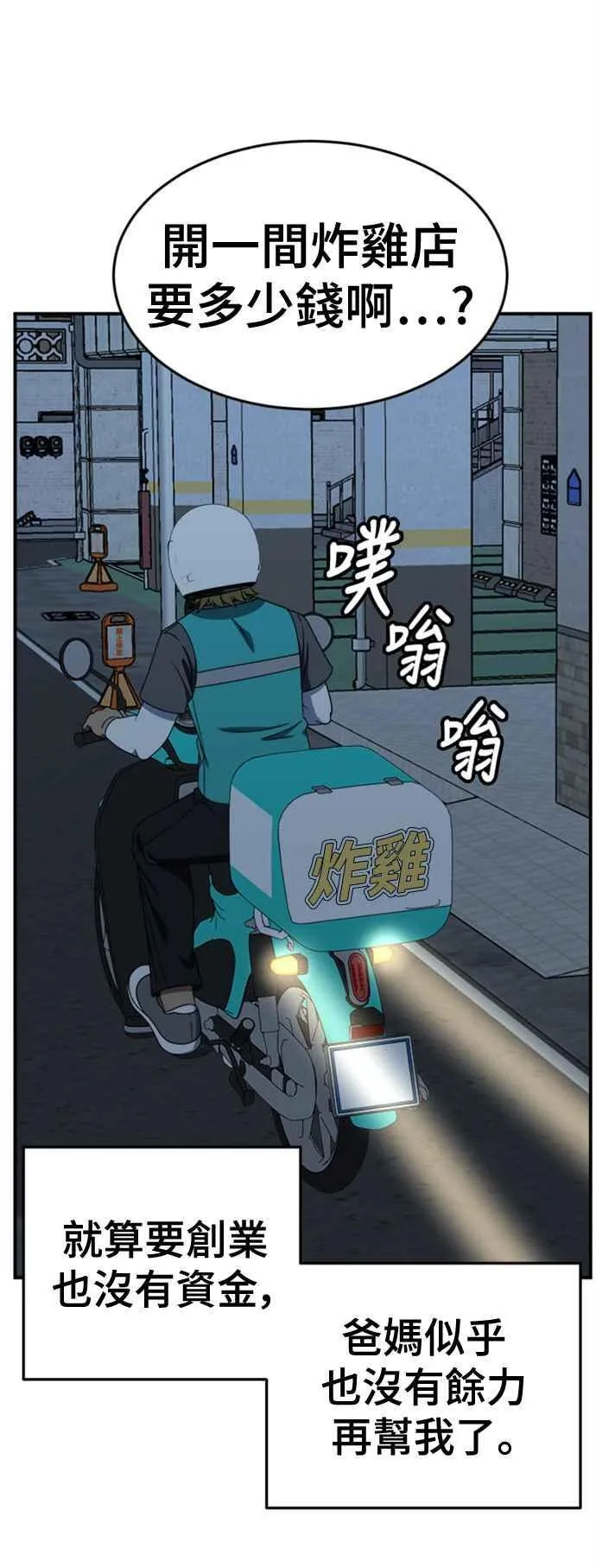 S2 白水龙 152