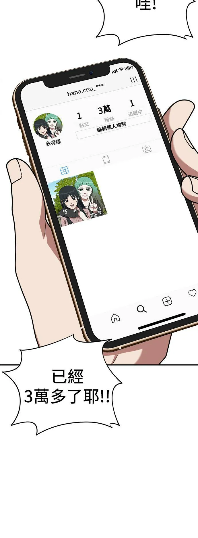 秋斗娜 1020