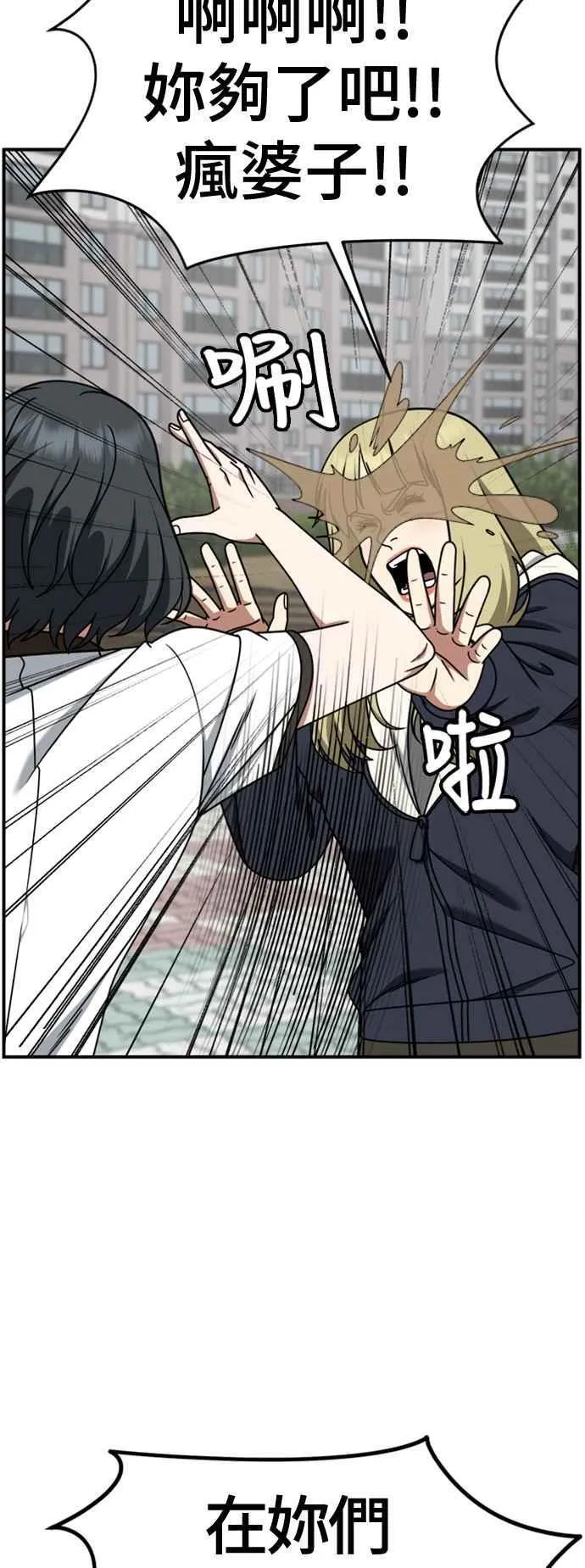 S2 赵艺彬 355