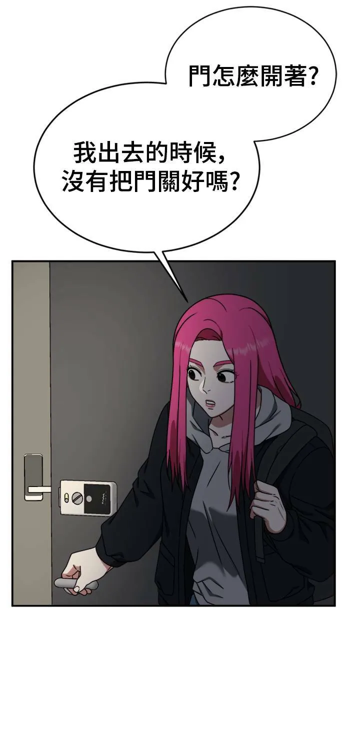 河娜永 1090