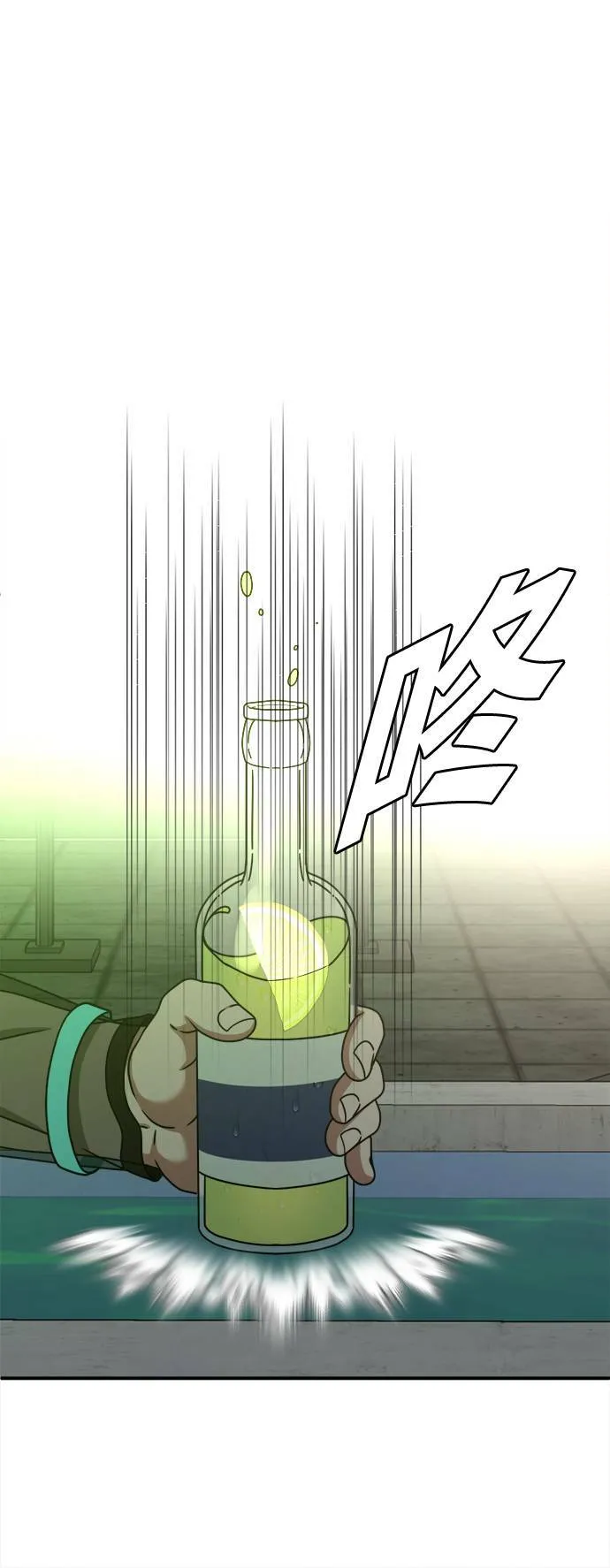 乔泰熙 655