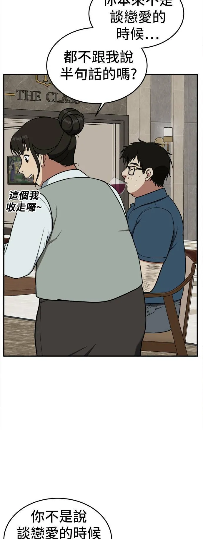 艾登 474