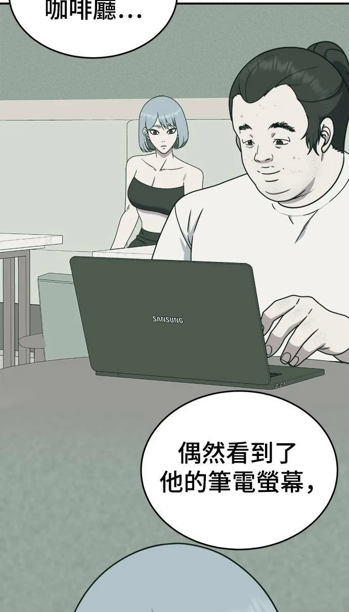 成乔彬 973