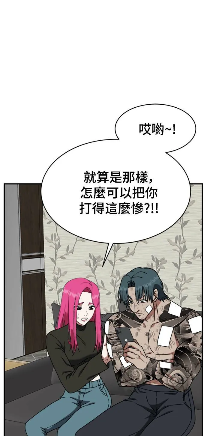 河娜永 663
