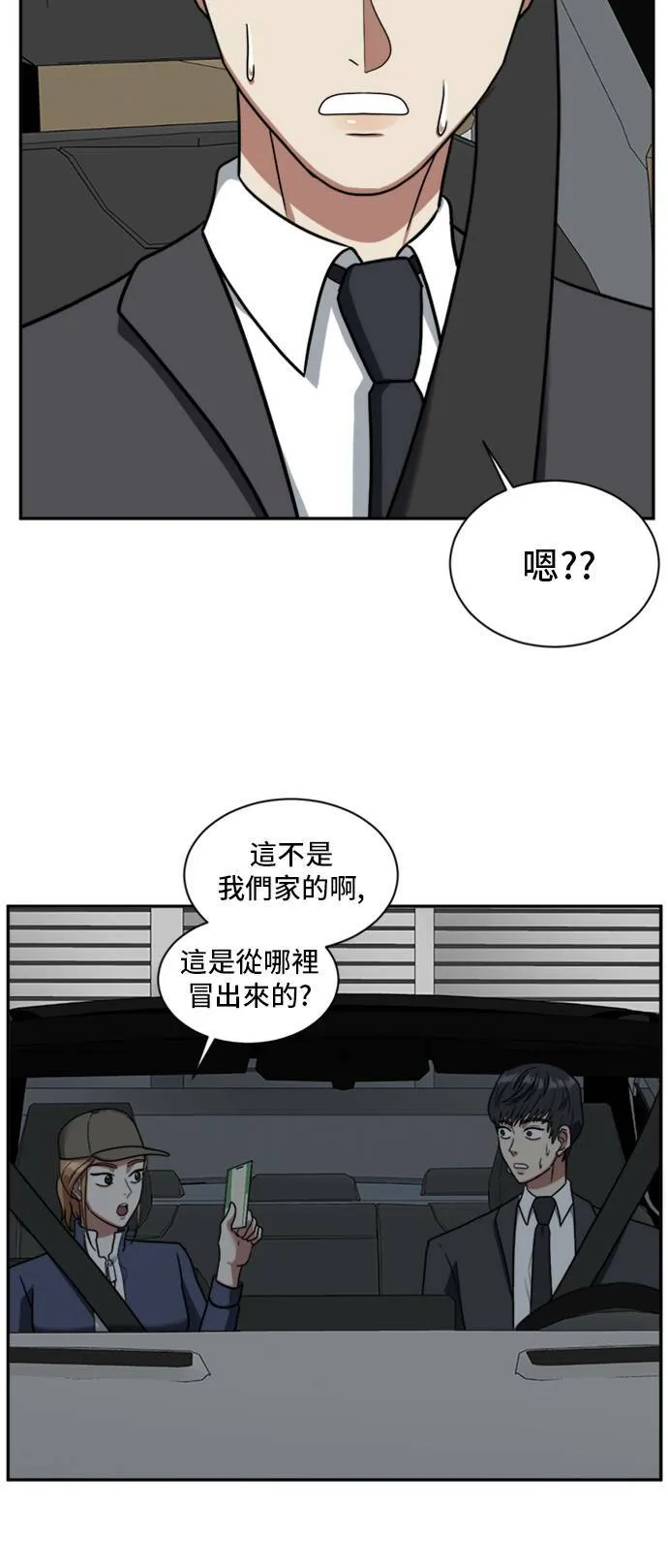 吕敏舒 245