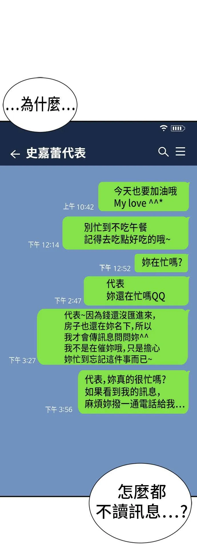 吕敏舒 1919