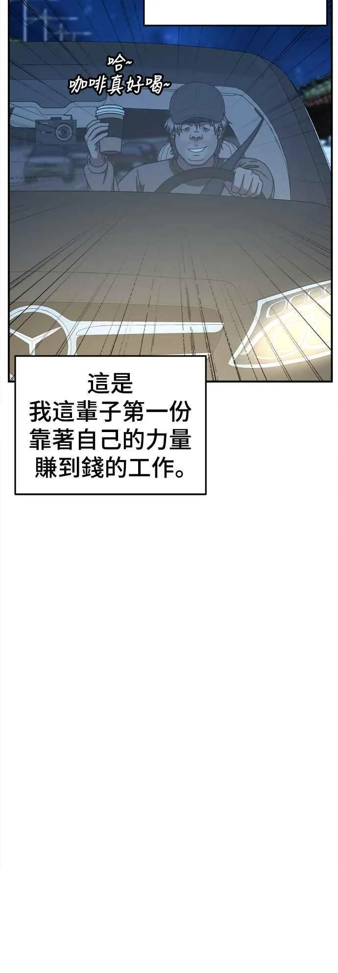 S2 白水龙 219