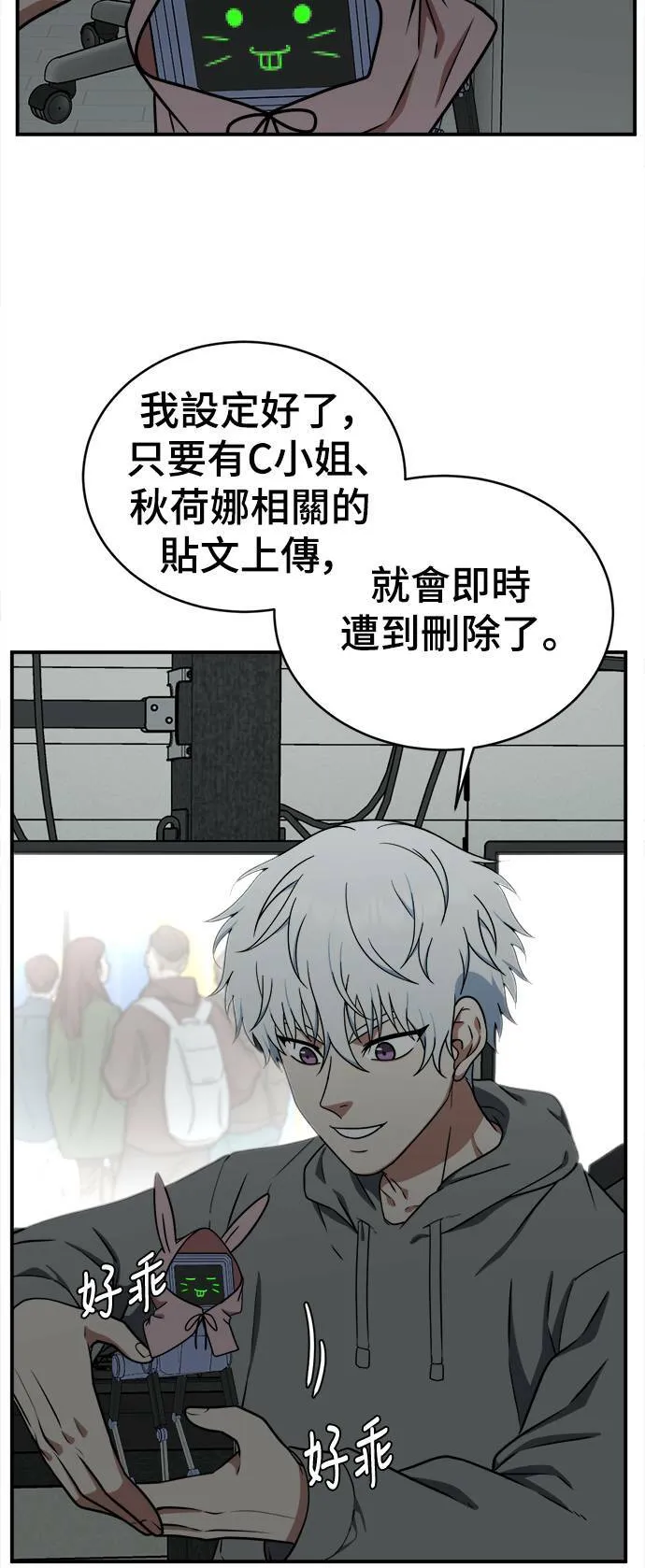 秋斗娜 2016