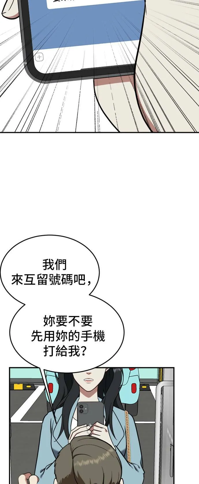 艾登 ９14