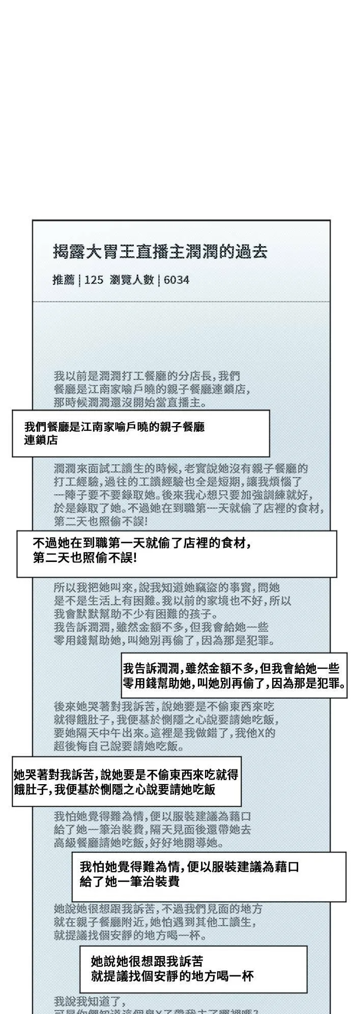 崔宝润 1149