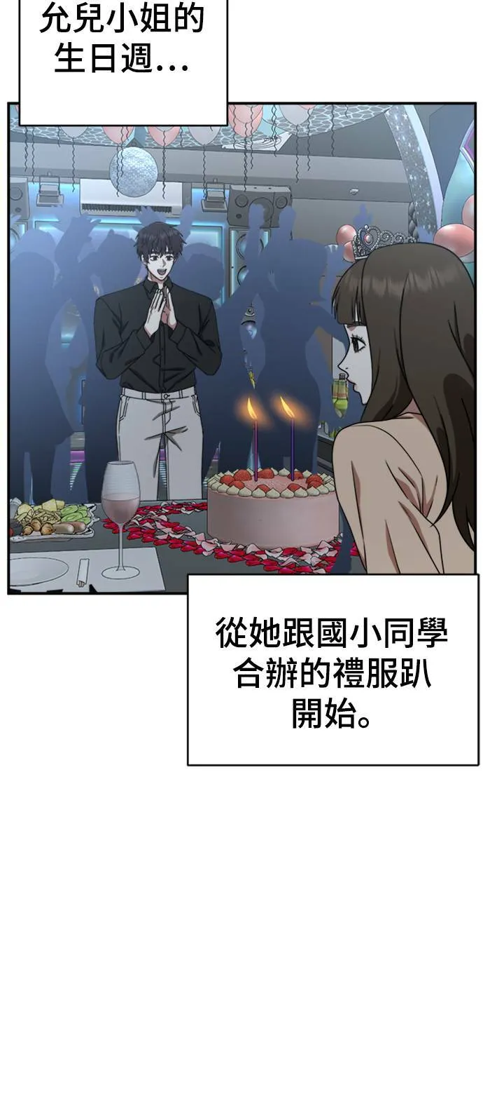 成乔彬 769